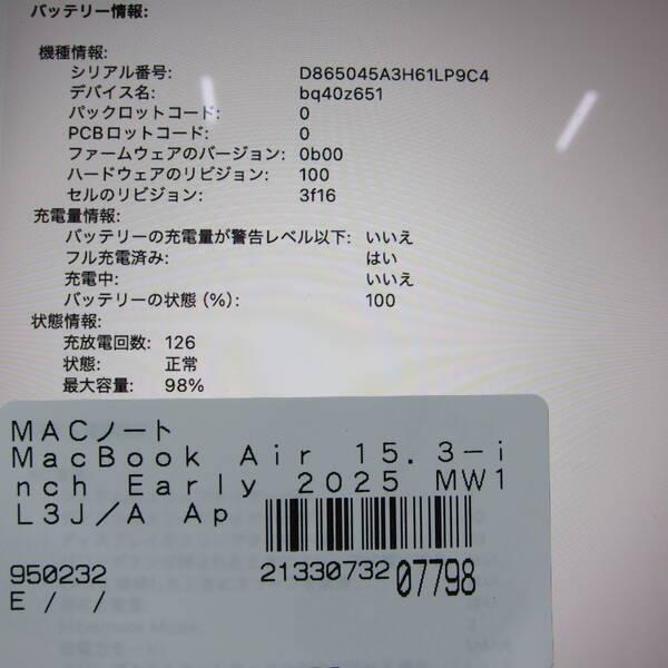 〔中古〕〔展示品〕 MacBook Air 15.3-inch Early-2025 MW1L3J／A Apple M4 10コアCPU_10コアGPU 16GB SSD256GB ミッドナイト 〔macOS v26.3.2〕〔262-ud〕 |  | 05
