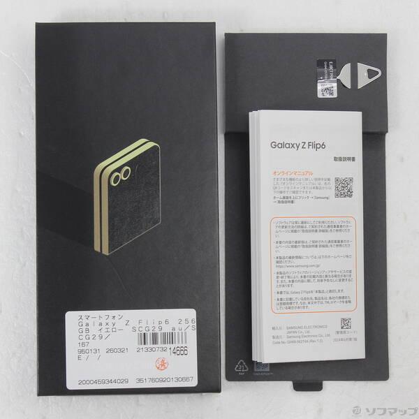 〔中古〕SAMSUNG(サムスン) Galaxy Z Flip6 256GB イエロー SCG29 au SIMフリー〔377-ud〕 |  | 04