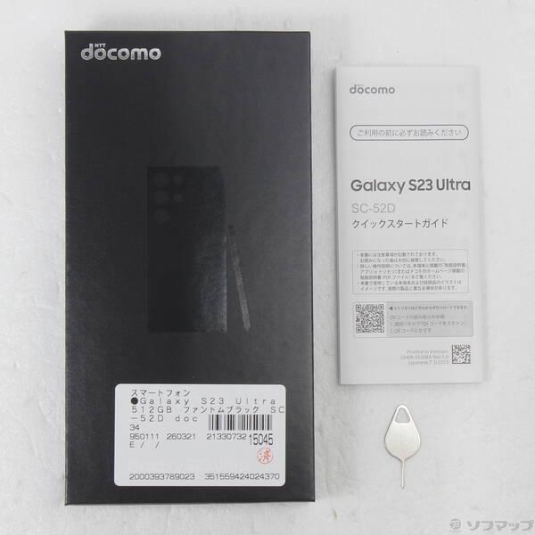 〔中古〕SAMSUNG(サムスン) Galaxy S23 Ultra 512GB ファントムブラック SC-52D docomo SIMフリー〔262-ud〕 |  | 04