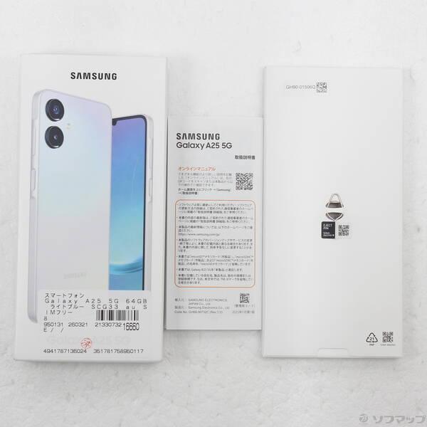 〔中古〕SAMSUNG(サムスン) Galaxy A25 5G 64GB ライトブルー SCG33 auロック解除SIMフリー〔352-ud〕 |  | 04