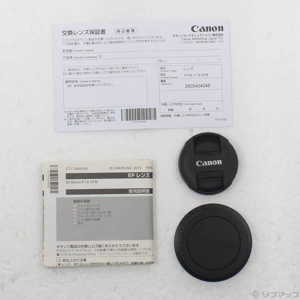 〔中古〕Canon(キヤノン) 〔展示品〕 Canon EF 50mm F1.8 STM〔258-ud〕 |  | 04