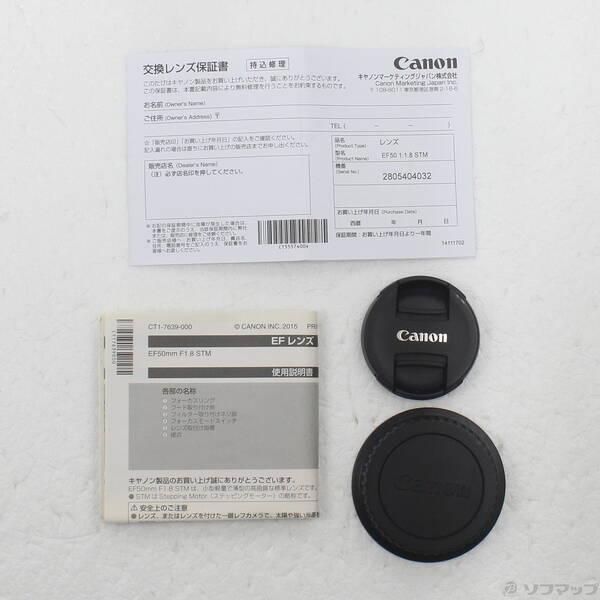 〔中古〕Canon(キヤノン) 〔展示品〕 Canon EF 50mm F1.8 STM〔262-ud〕 |  | 04