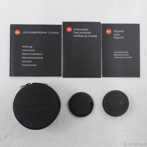 〔中古〕Leica(ライカ) 〔展示品〕 SUMMICRON-M 50mm F2 (6bit) ブラック (Mマウントレンズ)〔258-ud〕 |  | 04