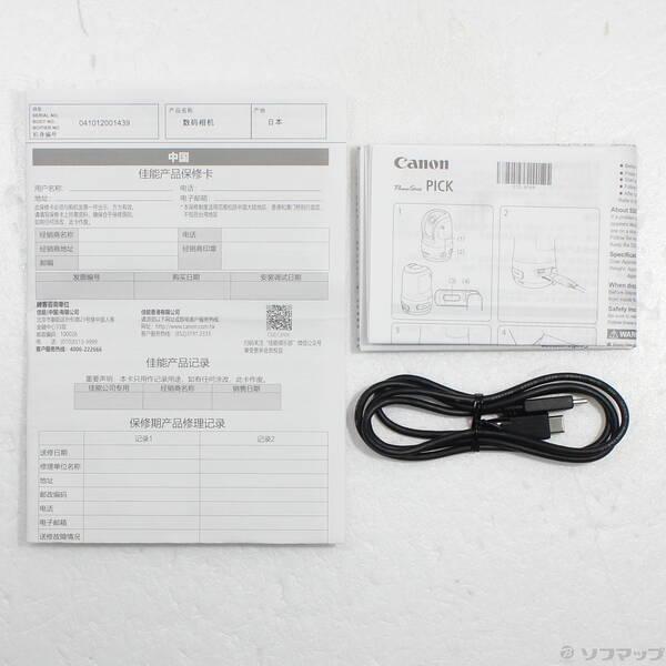 〔中古〕Canon(キヤノン) 〔展示品〕 自動撮影カメラ PowerShot PICK ホワイト〔258-ud〕 |  | 04