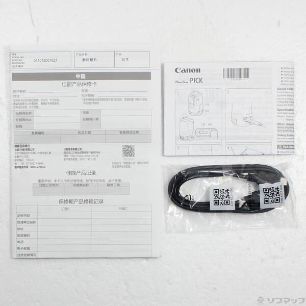 〔中古〕Canon(キヤノン) 〔展示品〕 自動撮影カメラ PowerShot PICK ホワイト〔262-ud〕 |  | 04