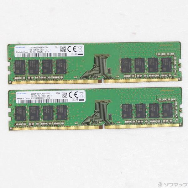 〔中古〕288P PC4-21300 DDR4-2666 16GB 8GB×2枚組〔297-ud〕 | 