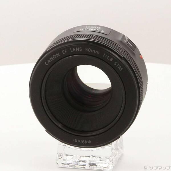 〔中古〕Canon(キヤノン) Canon EF 50mm F1.8 STM〔251-ud〕 | 