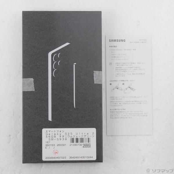 〔中古〕SAMSUNG(サムスン) Galaxy S25 Ultra 256GB チタニウムジェードグリーン SM-S938Q SIMフリー〔377-ud〕 |  | 04