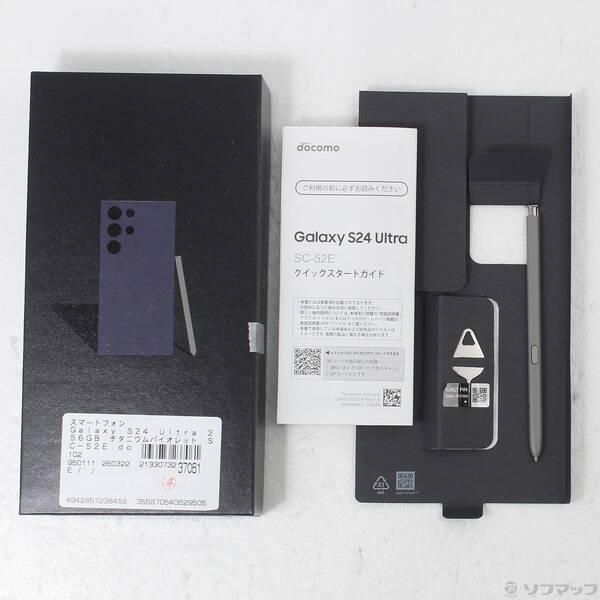 〔中古〕SAMSUNG(サムスン) Galaxy S24 Ultra 256GB チタニウムバイオレット SC-52E docomo SIMフリー〔262-ud〕 |  | 04