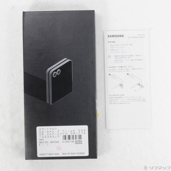 〔中古〕GALAXY Galaxy Z Flip6 256GB シルバーシャドウ SM-F741QZSASJP SIMフリー〔198-ud〕 |  | 04