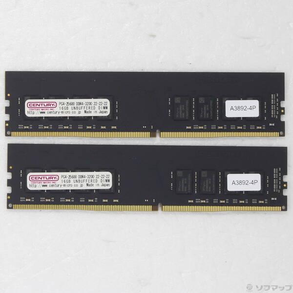 〔中古〕288P DDR4 PC4-25600 DDR4-3200 32GB 16GB×2枚組〔262-ud〕 | 