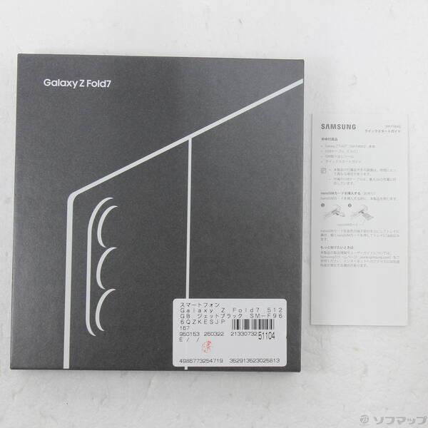〔中古〕SAMSUNG(サムスン) Galaxy Z Fold7 512GB ジェットブラック SM-F966QZKESJP SIMフリー〔262-ud〕 |  | 04