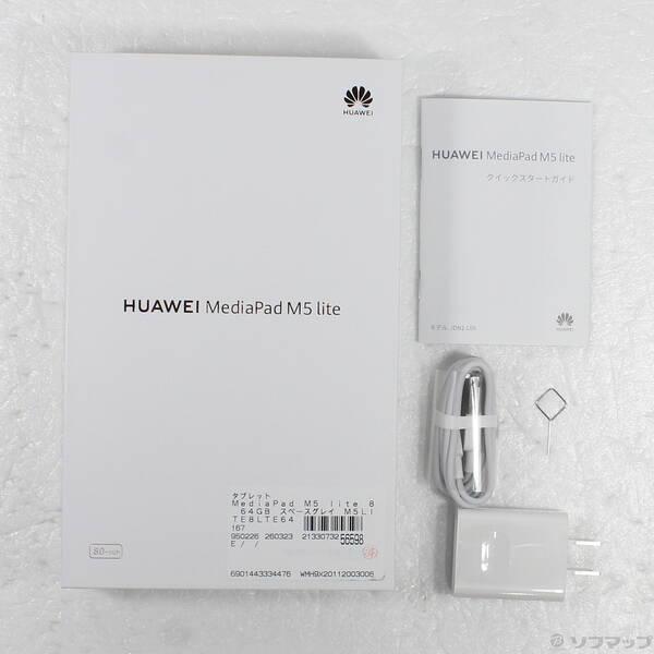 〔中古〕HUAWEI(ファーウェイ) MediaPad M5 lite 8 64GB スペースグレイ M5LITE8LTE64G SIMフリー〔349-ud〕 |  | 04