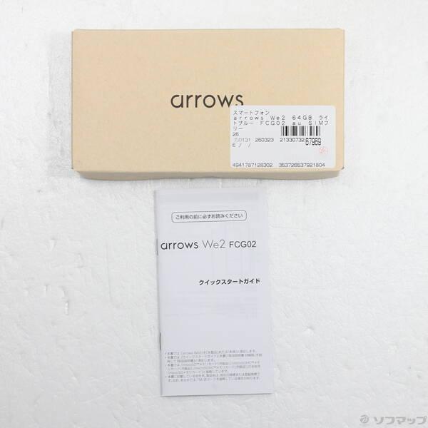 〔中古〕FCNT arrows We2 64GB ライトブルー FCG02 auロック解除SIMフリー〔196-ud〕 |  | 04