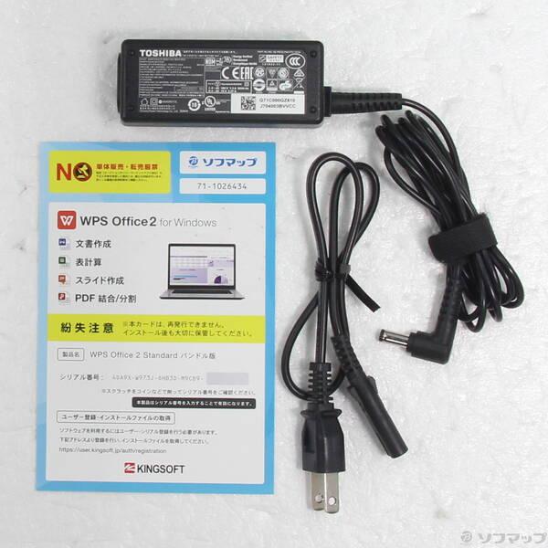 〔中古〕dynabook(ダイナブック) dynabook S73／HU A6SFHUF8D515〔258-ud〕 |  | 04