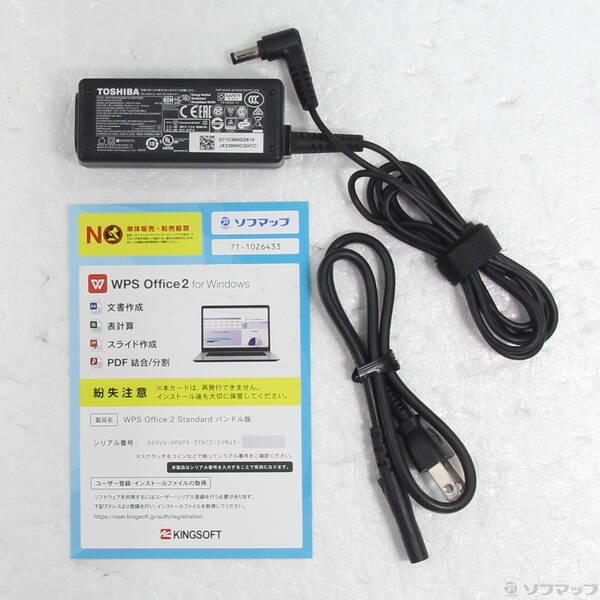 〔中古〕dynabook(ダイナブック) dynabook S73／HU A6SFHUF8D515〔258-ud〕 |  | 04