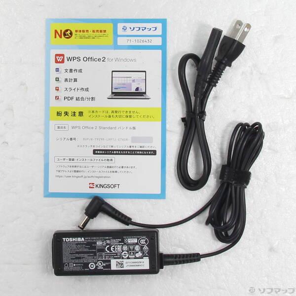〔中古〕dynabook(ダイナブック) dynabook S73／HU A6SFHUF8D515〔258-ud〕 |  | 04