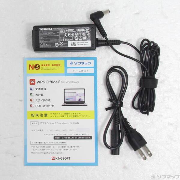 〔中古〕dynabook(ダイナブック) dynabook S73／HU A6SFHUF8D515〔258-ud〕 |  | 04