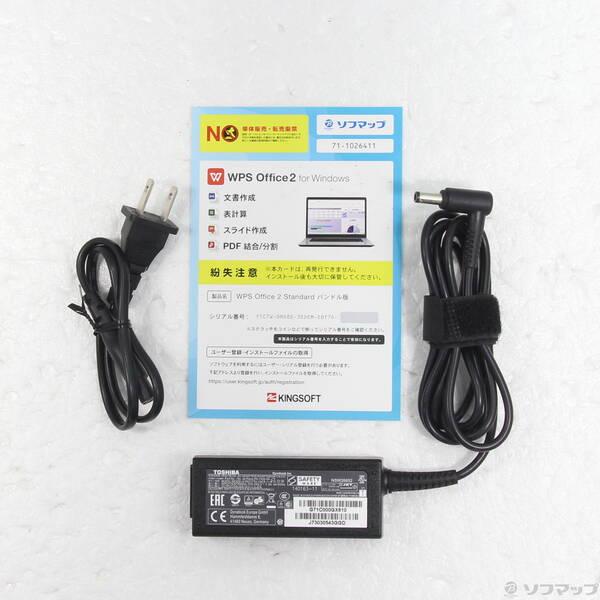 〔中古〕dynabook(ダイナブック) dynabook S73／HU A6SFHUF8D515〔368-ud〕 |  | 04