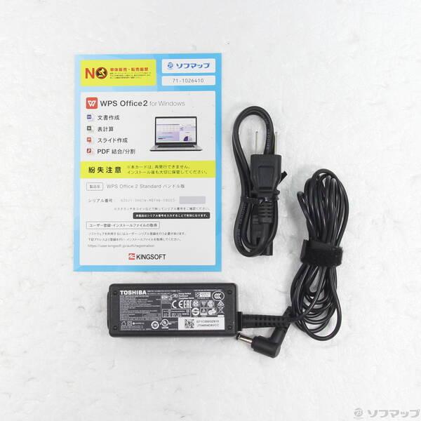 〔中古〕dynabook(ダイナブック) dynabook S73／HU A6SFHUF8D515〔196-ud〕 |  | 04
