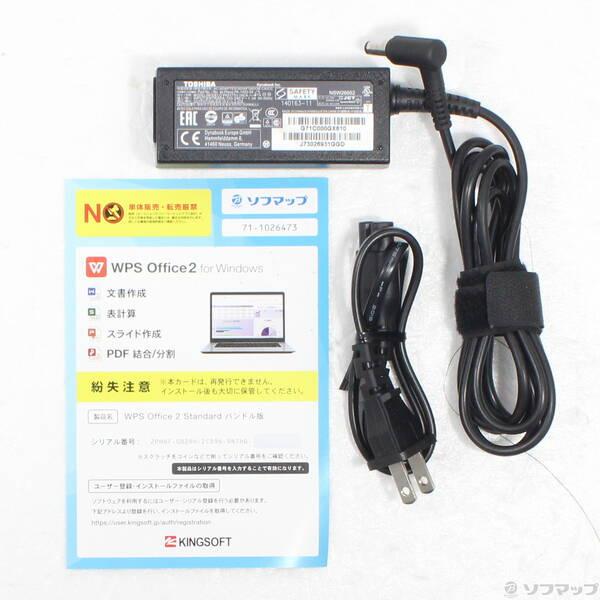 〔中古〕dynabook(ダイナブック) dynabook S73／HU A6SFHUF8D515〔269-ud〕 |  | 04