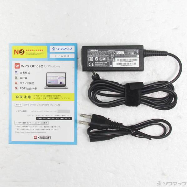 〔中古〕dynabook(ダイナブック) dynabook S73／HU A6SFHUF8D515〔377-ud〕 |  | 04