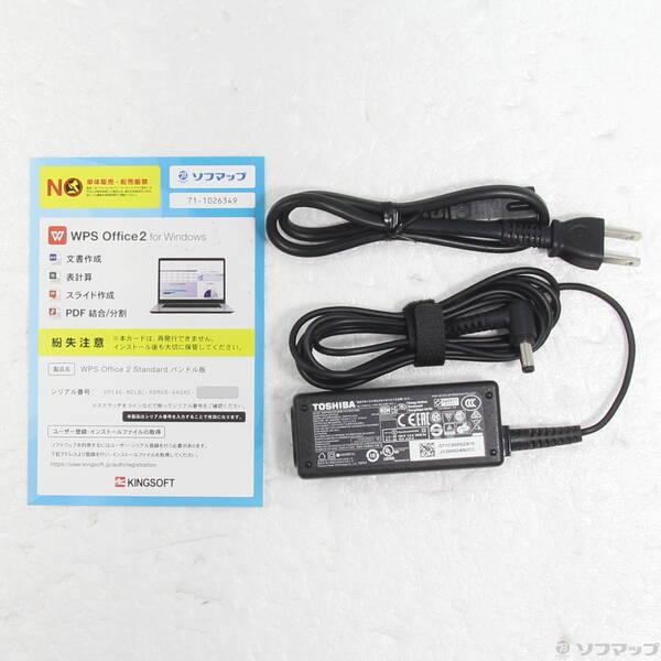 〔中古〕dynabook(ダイナブック) dynabook S73／HU A6SFHUF8D515〔344-ud〕 |  | 04
