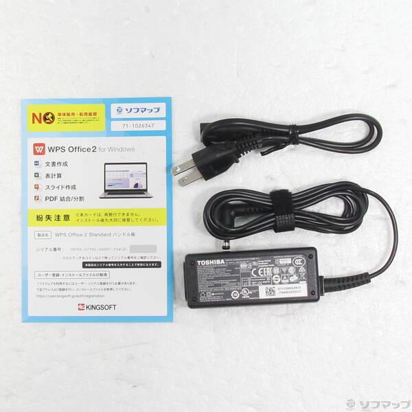〔中古〕dynabook(ダイナブック) dynabook S73／HU A6SFHUF8D515〔348-ud〕 |  | 04