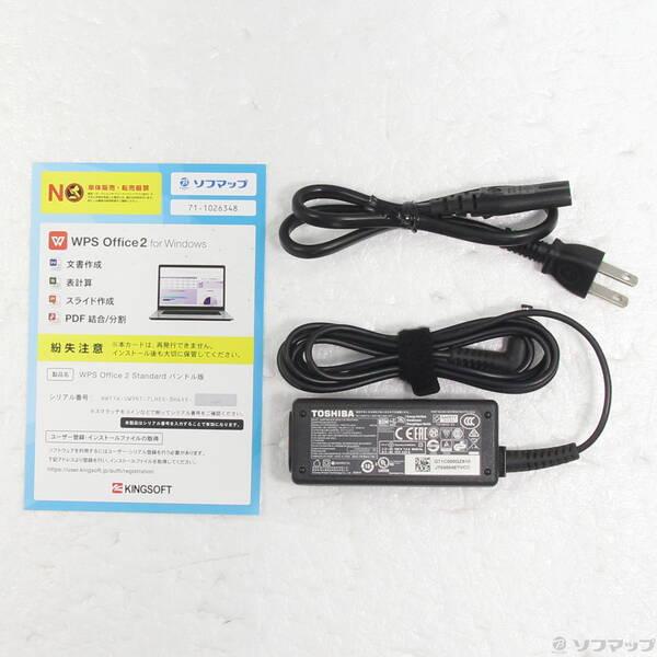 〔中古〕dynabook(ダイナブック) dynabook S73／HU A6SFHUF8D515〔348-ud〕 |  | 04