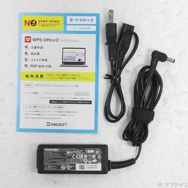 〔中古〕dynabook(ダイナブック) dynabook S73／HU A6SFHUF8D515〔377-ud〕 |  | 04