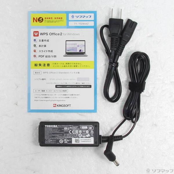 〔中古〕dynabook(ダイナブック) dynabook S73／HU A6SFHUF8D515〔348-ud〕 |  | 04