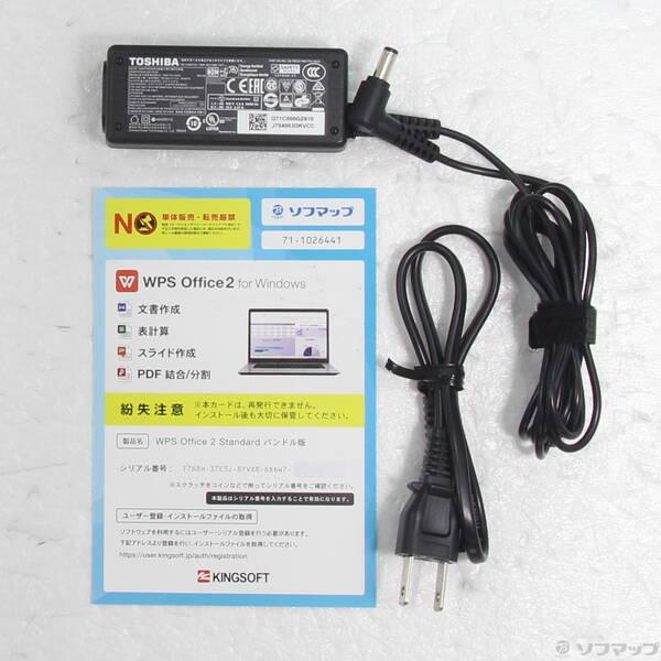 〔中古〕dynabook(ダイナブック) dynabook S73／HU A6SFHUF8D515〔344-ud〕 |  | 04
