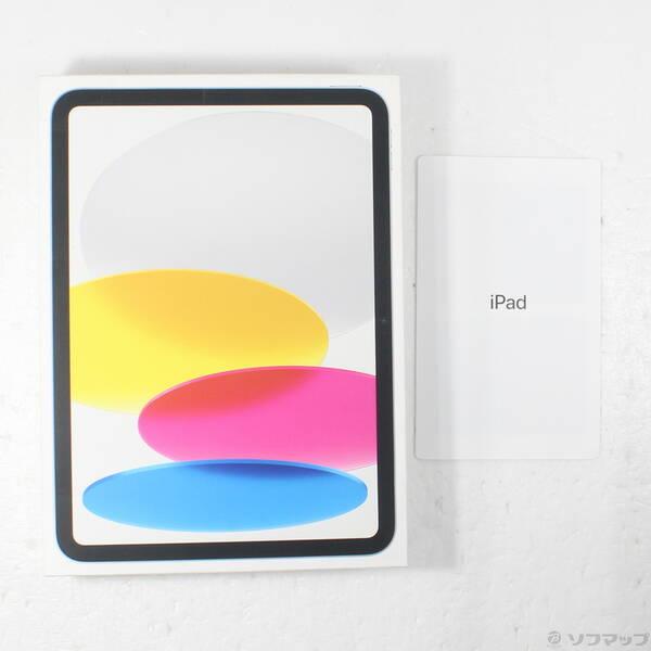 〔中古〕Apple(アップル) iPad 第10世代 256GB シルバー MPQ83J／A Wi-Fi〔305-ud〕 |  | 04