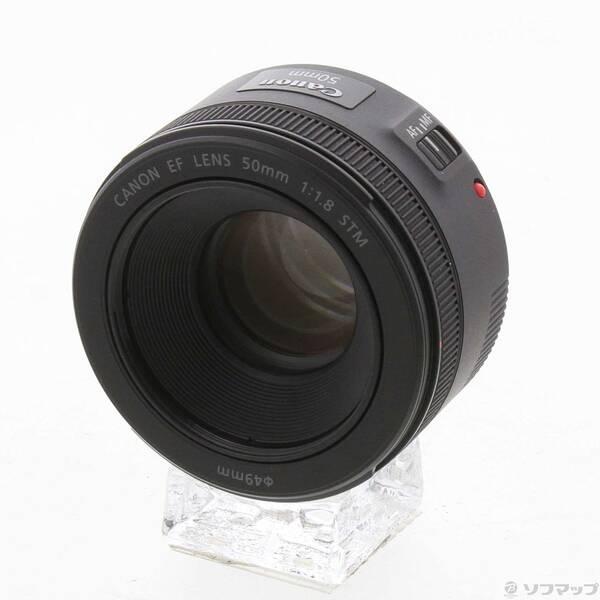〔中古〕Canon(キヤノン) Canon EF 50mm F1.8 STM〔251-ud〕 | 