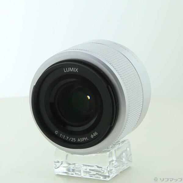〔中古〕Panasonic(パナソニック) LUMIX G 25mm／F1.7 ASPH. シルバー〔258-ud〕 | 