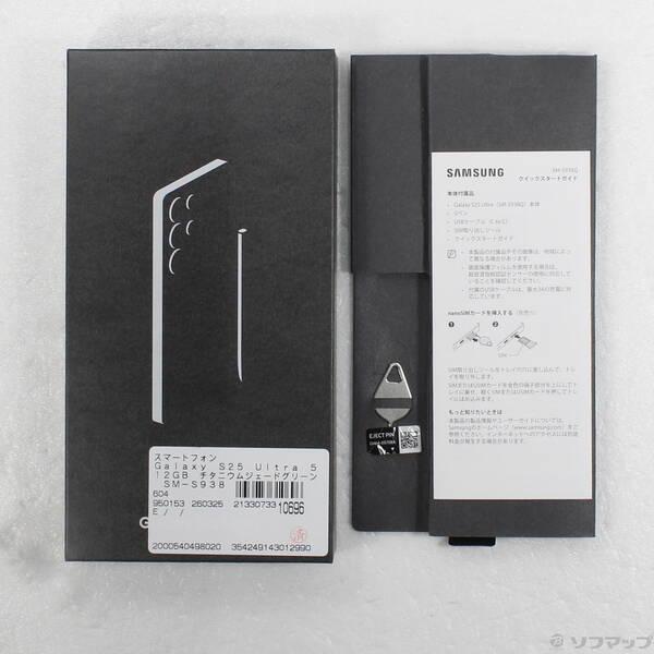 〔中古〕SAMSUNG(サムスン) Galaxy S25 Ultra 512GB チタニウムジェードグリーン SM-S938 SIMフリー〔262-ud〕 |  | 04