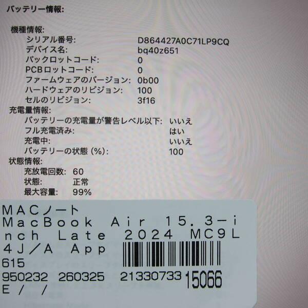 〔中古〕Apple(アップル) MacBook Air 15.3-inch Late-2024 MC9L4J／A Apple M3 8コアCPU_10コアGPU 24GB SSD512GB ミッドナイト 〔26.3 Tahoe〕〔198-ud〕 |  | 05