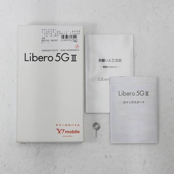 〔中古〕ZTE Libero 5G III 64GB ブラック ZESBY3 Y!mobile SIMフリー〔349-ud〕 |  | 04