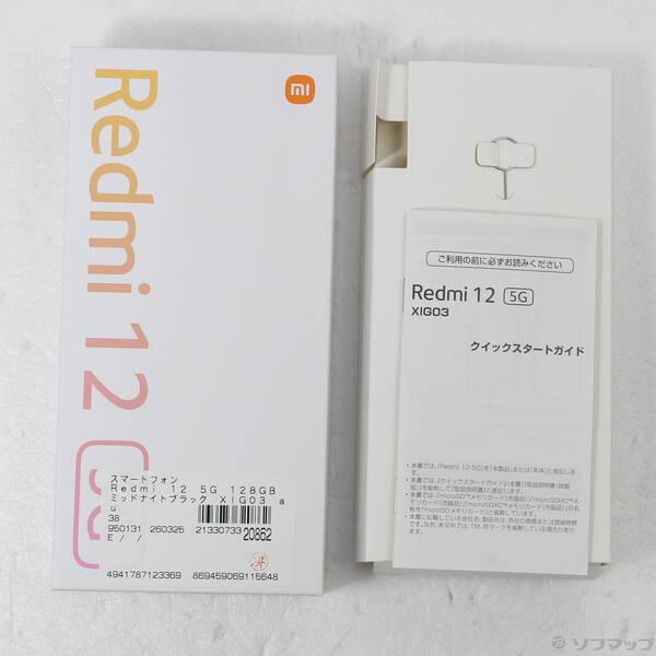〔中古〕Xiaomi(シャオミ) Redmi 12 5G 128GB ミッドナイトブラック XIG03 au SIMフリー〔295-ud〕 |  | 04
