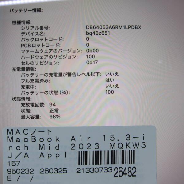 〔中古〕Apple(アップル) MacBook Air 15.3-inch Mid-2023 MQKW3J／A Apple M2 8コアCPU_10コアGPU 8GB SSD256GB ミッドナイト 〔26.3 Tahoe〕〔348-ud〕 |  | 05