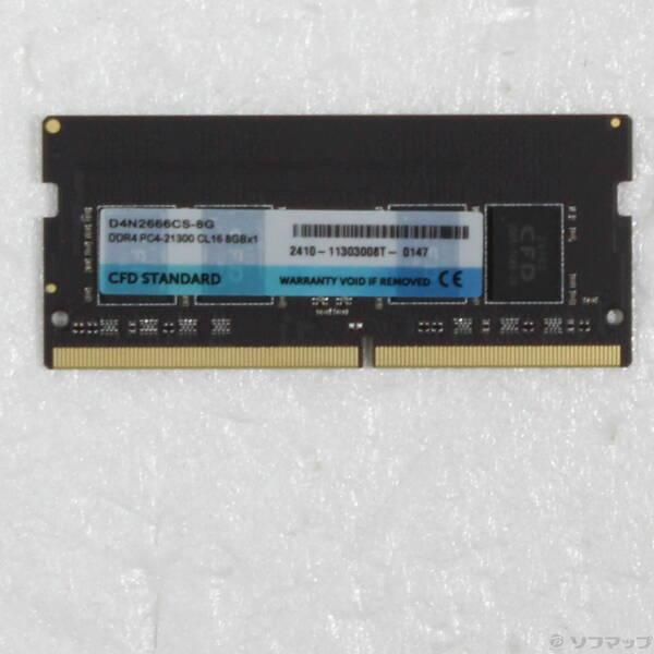 〔中古〕CFD(シーエフディー) CFD Standard DDR4-2666〔262-ud〕 | 