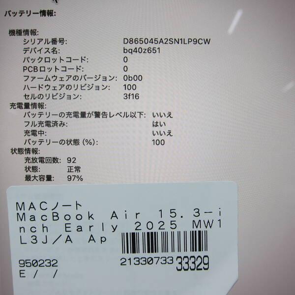 〔中古〕〔展示品〕 MacBook Air 15.3-inch Early-2025 MW1L3J／A Apple M4 10コアCPU_10コアGPU 16GB SSD256GB ミッドナイト 〔macOS v26.3.2〕〔258-ud〕 |  | 05