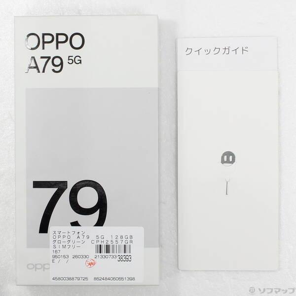 〔中古〕OPPO(オッポ) OPPO A79 5G 128GB グローグリーン CPH2557GR SIMフリー〔348-ud〕 |  | 04