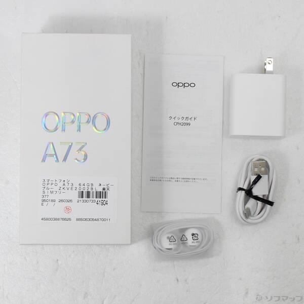 〔中古〕OPPO(オッポ) OPPO A73 64GB ネービーブルー ZKVE2002BL 楽天 SIMフリー〔349-ud〕 |  | 04