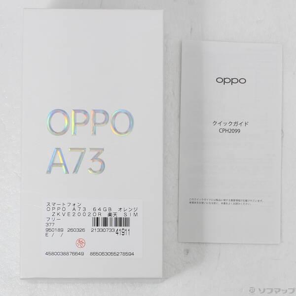 〔中古〕OPPO(オッポ) OPPO A73 64GB オレンジ ZKVE2002OR 楽天 SIMフリー〔349-ud〕 |  | 04