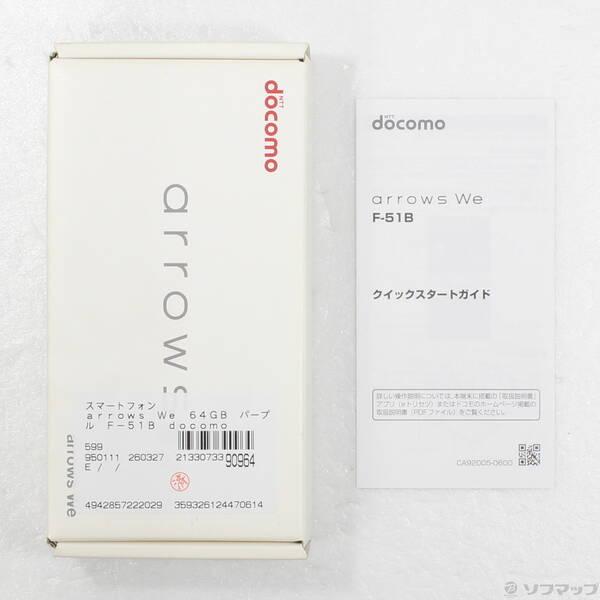 〔中古〕FUJITSU(富士通） arrows We 64GB パープル F-51B docomo SIMフリー〔348-ud〕 |  | 04