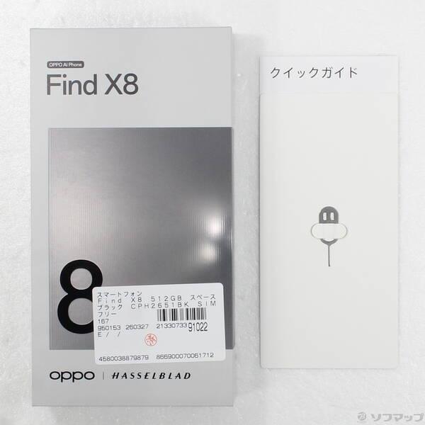 〔中古〕OPPO(オッポ) Find X8 512GB スペースブラック CPH2651BK SIMフリー〔258-ud〕 |  | 04
