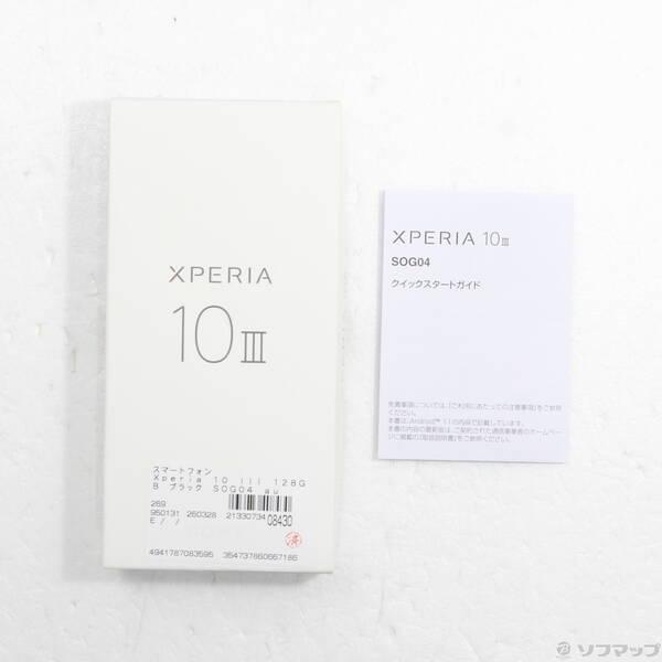 〔中古〕SONY(ソニー) Xperia 10 III 128GB ブラック SOG04 auロック解除SIMフリー〔349-ud〕 |  | 04