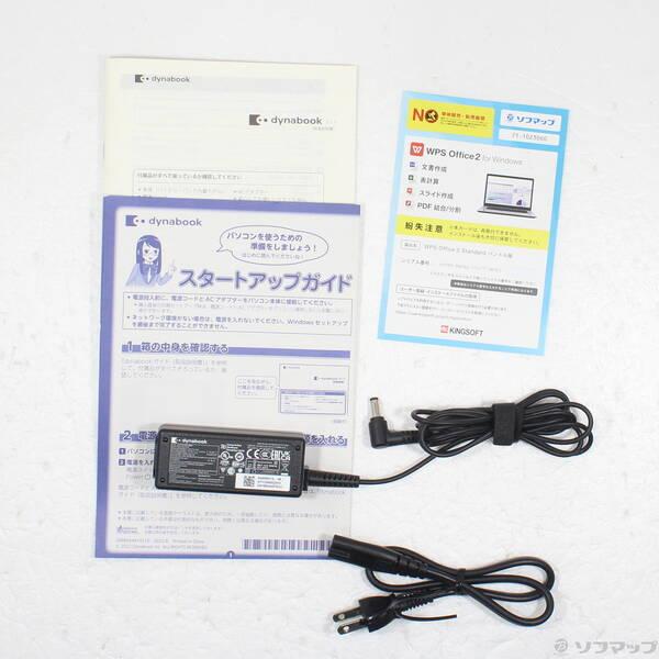 〔中古〕dynabook C7 P3C7WLEE プレシャスブルー〔352-ud〕 |  | 04