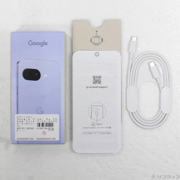 中古〕GOOGLE(グーグル) Google Pixel 9a 256GB アイリス PIXEL9A256 